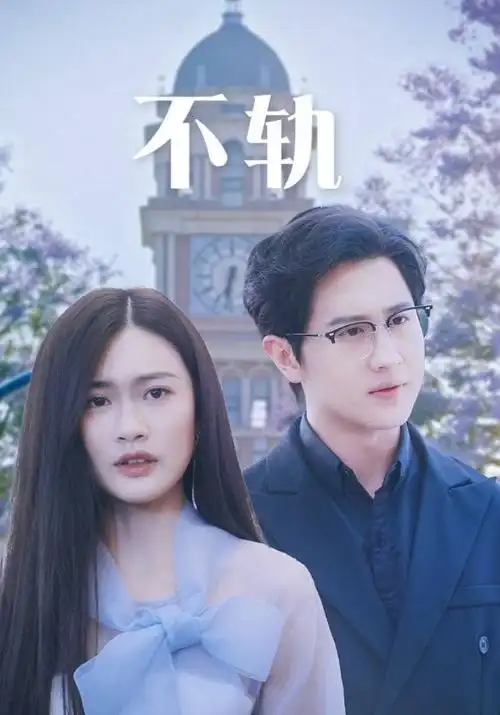 凌晨四点的面包房