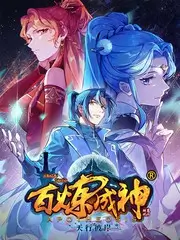 拆解现场
