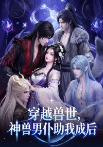 雾中邮差