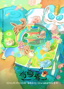 逆流的河